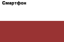 Смартфон Prestigio MultiPhone Muze D3 3530 › Цена ­ 7 000 - Марий Эл респ., Йошкар-Ола г. Сотовые телефоны и связь » Продам телефон   . Марий Эл респ.